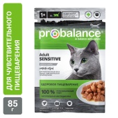 Консервированный корм для кошек Probalance Sensitive, чувствительное пищеварение, 85г